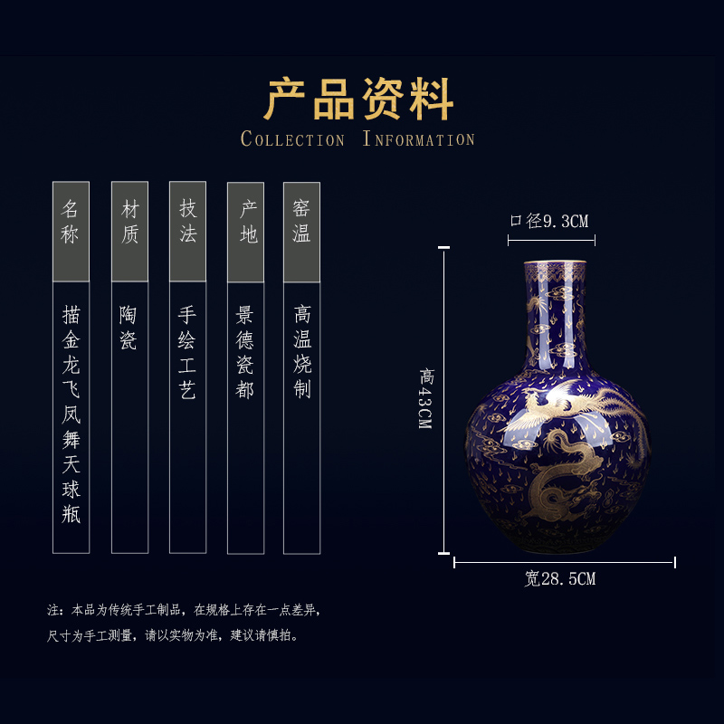 Jingdezhen ceramic manual paint points phoenix dance dragon tree, a large home sitting room porch decoration furnishing articles