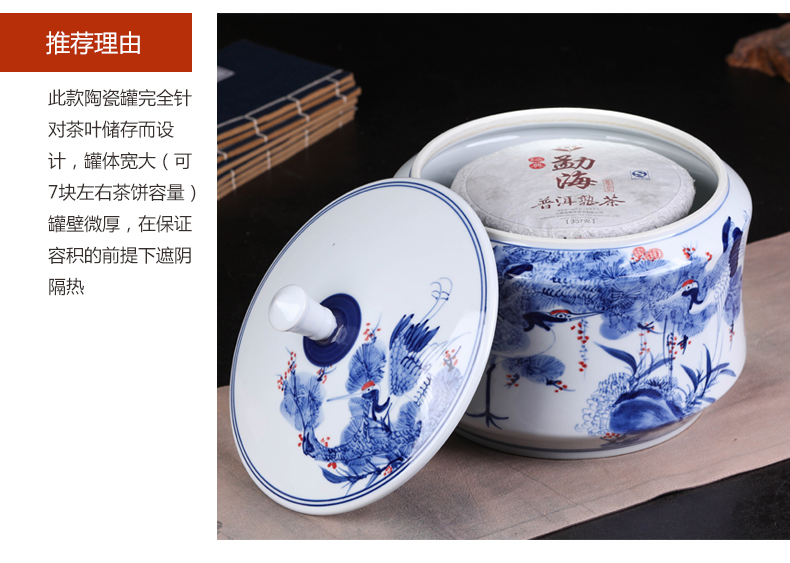 Jingdezhen ceramic seven bread pu 'er tea gift box packaging general tea caddy fixings jar airtight storage tank