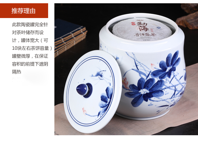 Jingdezhen ceramics pu 'er tea tin with large tea packaging gift box the tea cake common seal storage tank