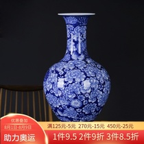 Jingdezhen ceramics modern simple blue and white porcelain Wanhua vase decoration decoration home living room porcelain decoration