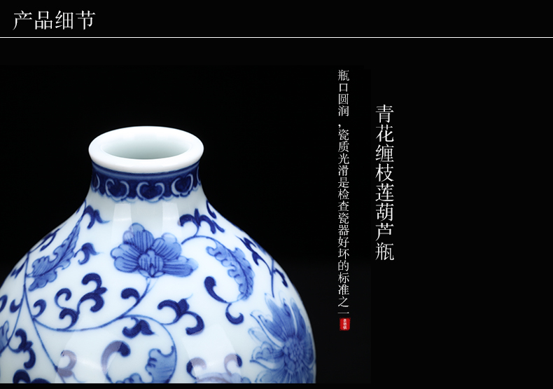 Jingdezhen ceramic bottle gourd of blue and white porcelain vase decoration place to live in the sitting room porch porcelain craft gift