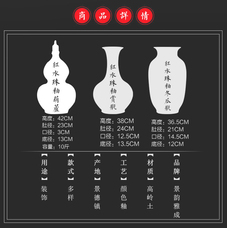 Jingdezhen ceramic Chinese gourd vases feng shui furnishing articles creative home sitting room annatto wine accessories