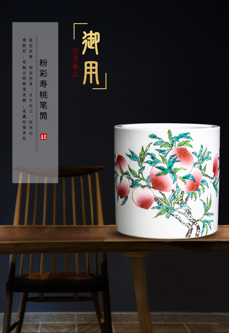 Jingdezhen ceramic sitting room wine peach porcelain ornaments furnishing articles office study of new Chinese style brush pot