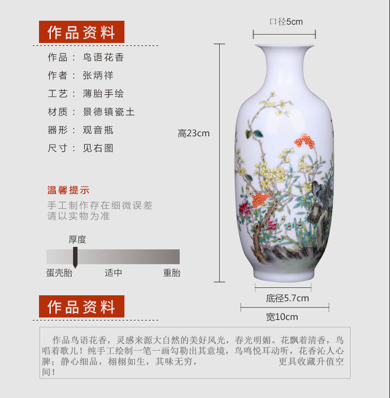 Jingdezhen ceramic hand - made powder enamel vase place to live in the sitting room of the new Chinese style flower arranging porcelain decorative arts and crafts