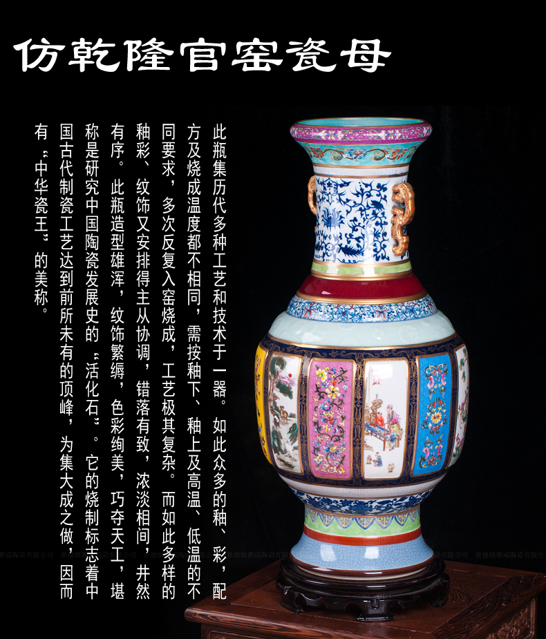 Jingdezhen ceramic vase of large sitting room place decorative porcelain ceramic art restores ancient ways classical porcelain mother home