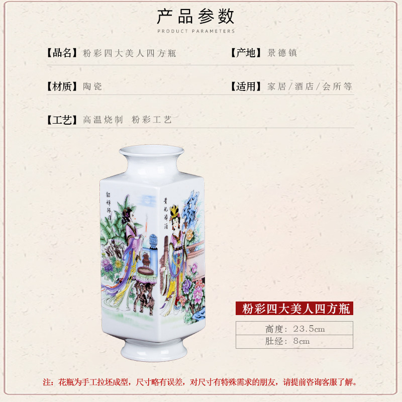 明清古典收藏古玩！景德镇四方四大美人瓶惊艳全网！手工铸瓷花瓶太绝了