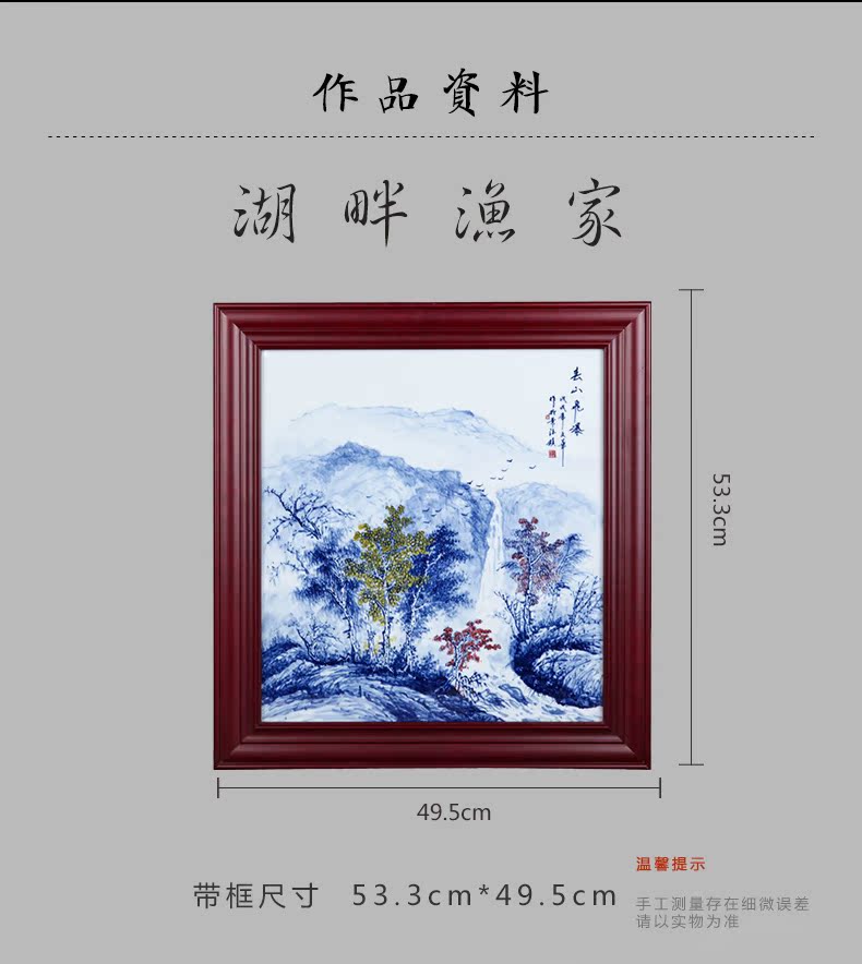 Jingdezhen ceramic yunshan feibao adornment home sitting room sofa background wall painting porcelain plate decoration