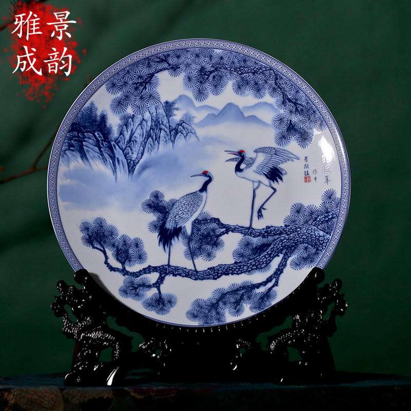 Jingdezhen ceramic blue and white crane classical ornament porcelain plate decorative painting decorative hanging plate ornament porcelain plate set
