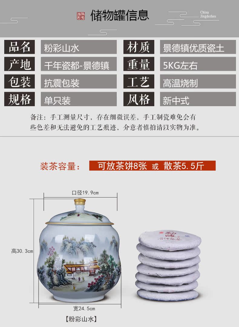 Jingdezhen ceramic new Chinese style pastel landscape caddy fixings furnishing articles home sitting room decorates the storage tank is large