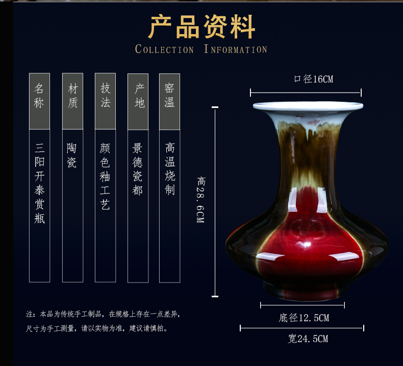 Jingdezhen ceramic three Yang kaitai, I and contracted vase decoration furnishing articles home sitting room flower arranging opening gifts