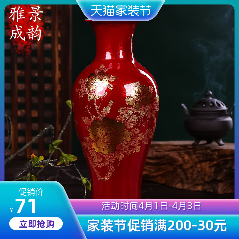Jingdezhen ceramics vase furnishing articles sitting room adornment flower arranging flower vase wedding gift table household