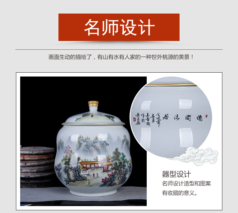 Jingdezhen ceramic new Chinese style pastel landscape caddy fixings furnishing articles home sitting room decorates the storage tank is large