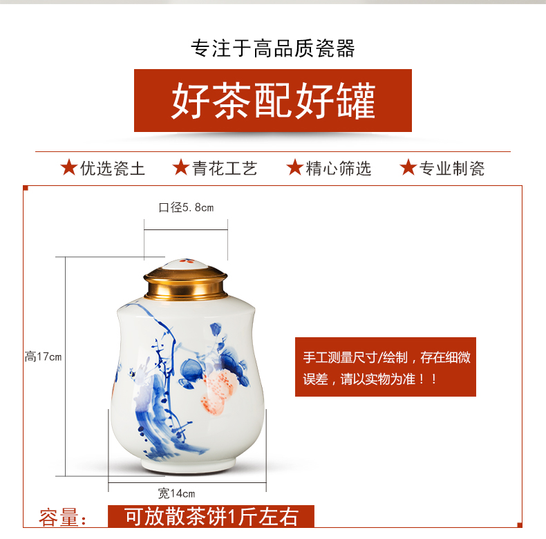 Jingdezhen ceramic tea household decorative furnishing articles caddy fixings general storage sealed as cans ceramic jar