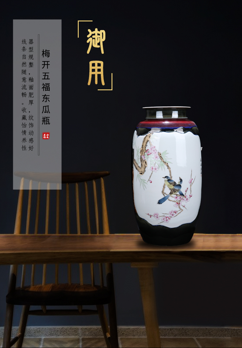 Jingdezhen ceramic new Chinese painting of flowers and place to live in the sitting room porch MeiKaiWuFu vase decoration flower arrangement