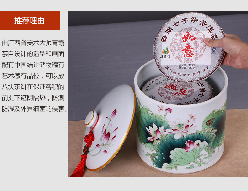 Chinese jingdezhen ceramics ceramic pot storage tank soft outfit general moisture storage tanks m canned tea POTS