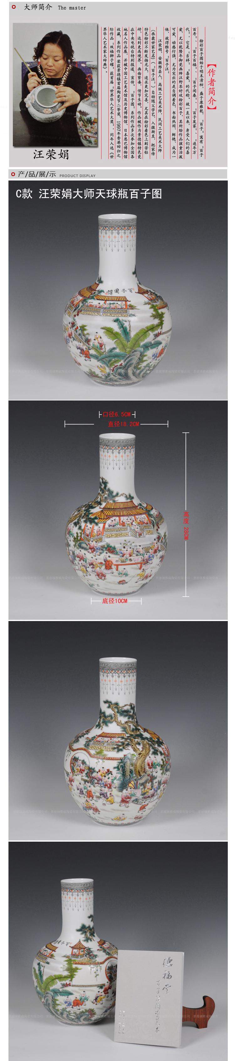 Jingdezhen ceramic best crane figure celestial vase in the living room decoration decoration furnishing articles, vases, flower receptacle