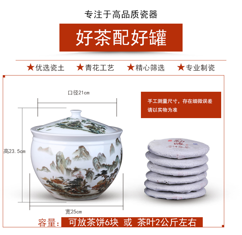 Jingdezhen blue and white landscape ceramic POTS sub storage tank large storage tank general receive new Chinese style furnishing articles