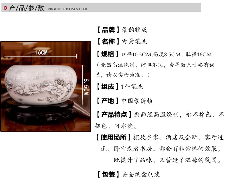 I and contracted household act the role of jingdezhen ceramics study writing brush washer from snow porcelain vase creative gift furnishing articles