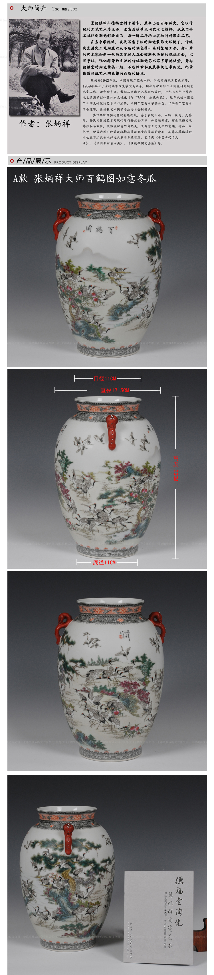 Jingdezhen ceramics Zhang Bingxiang works best idea gourd vases, I and fashionable adornment furnishing articles of handicraft