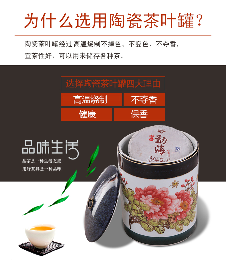 Jingdezhen ceramic hand - made POTS puer tea cake caddy fixings jar airtight receives domestic large tea tea cake