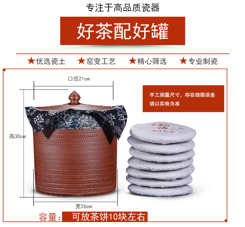 Jingdezhen ceramic checking tea pot receives puer tea cake jar airtight tea cake big detong tea set