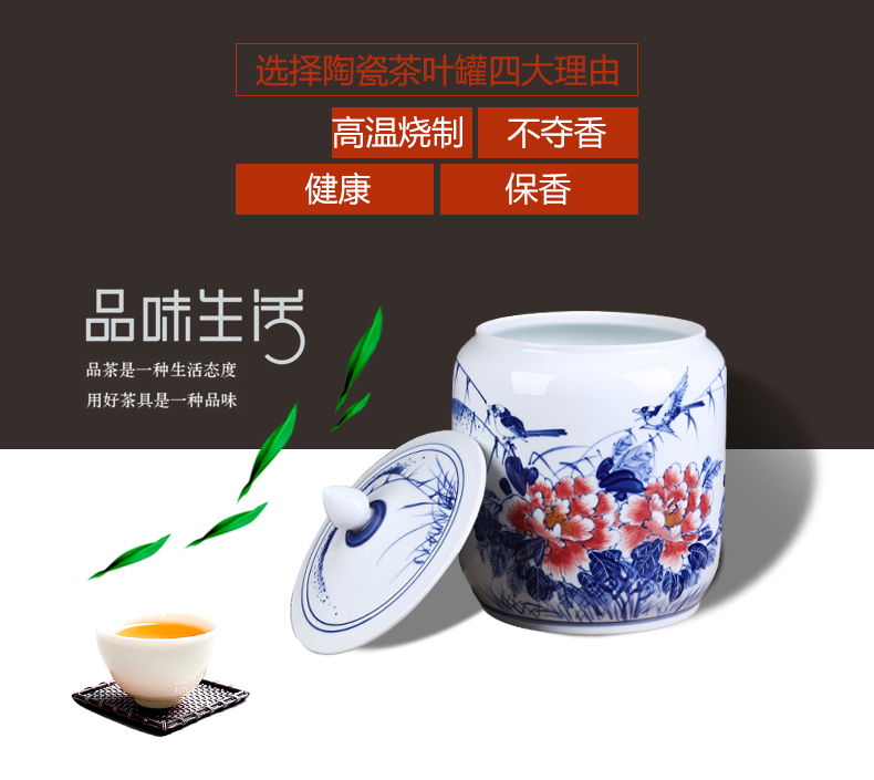 Jingdezhen ceramic bread seven pu 'er tea pot general tea cake tea packaging gift box sealed storage tank