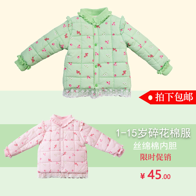 Girls' cotton-padded winter coats, middle-aged children's winter clothes, baby girls' inner bladders, thickened and warm, 2021 new children's cotton coats