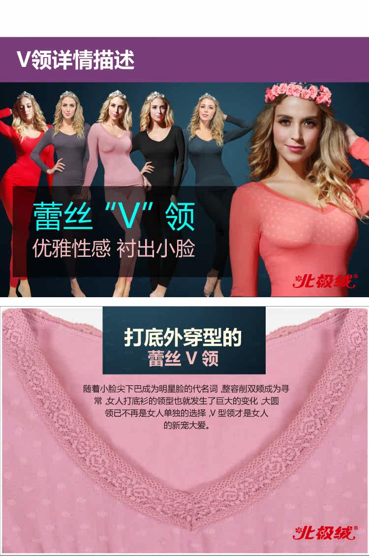 Sous-vêtement chaud BEJIROG sexy, Décolleté Sous-vêtements - Ref 749753 Image 16