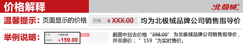 Sous-vêtement thermo jeunesse BEJIROG simple en autre - Ref 758709 Image 6