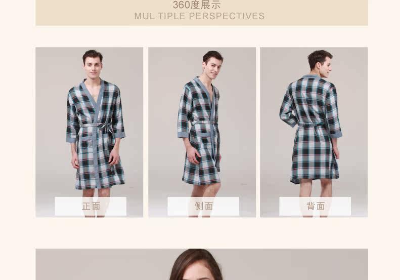 Peignoir jeunesse BEJIROG B660202411 - Ref 594643 Image 38