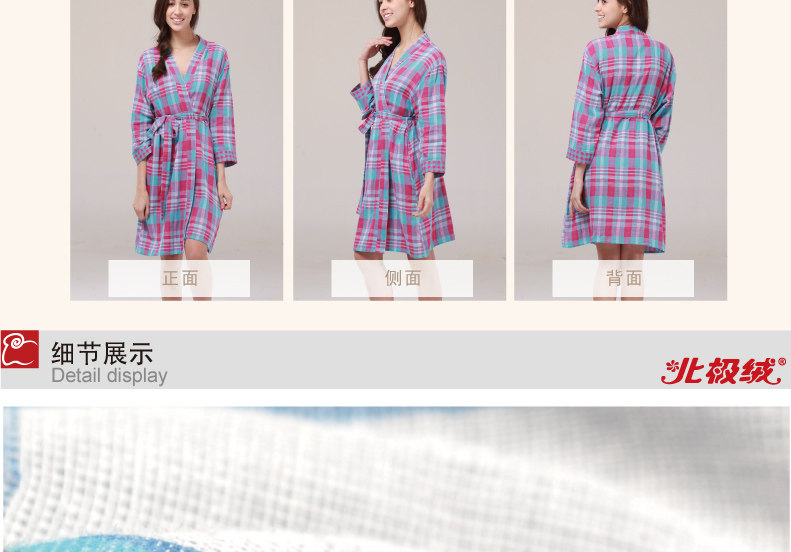 Peignoir jeunesse BEJIROG B660202411 - Ref 594643 Image 40