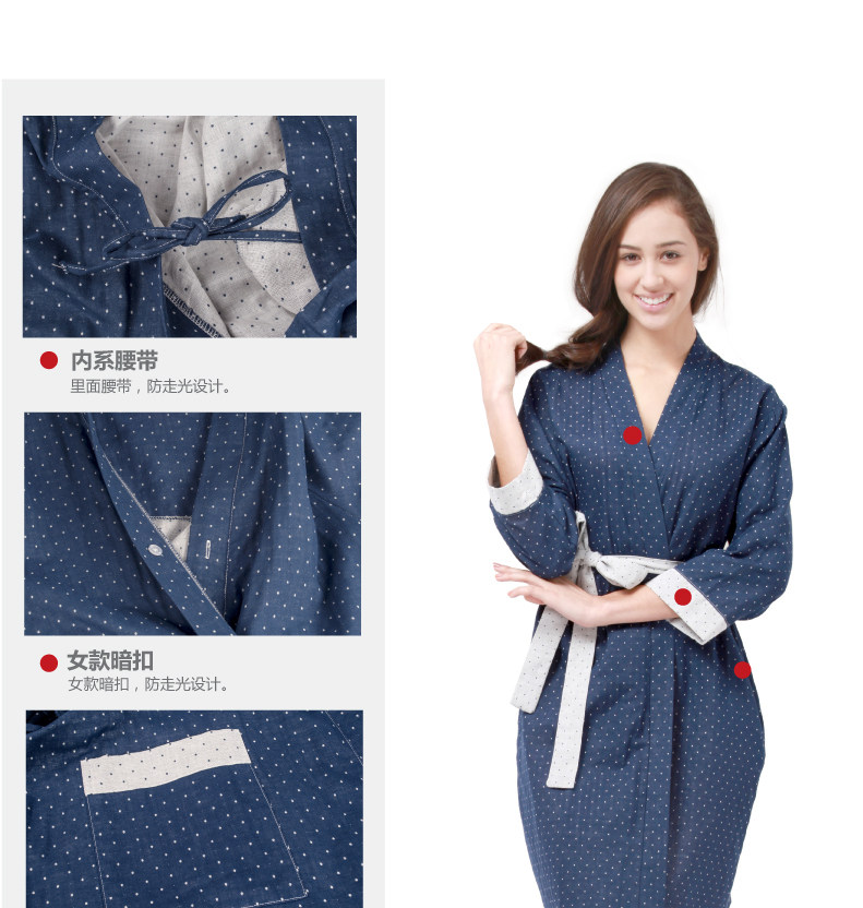 Peignoir jeunesse BEJIROG B660202411 - Ref 594643 Image 13