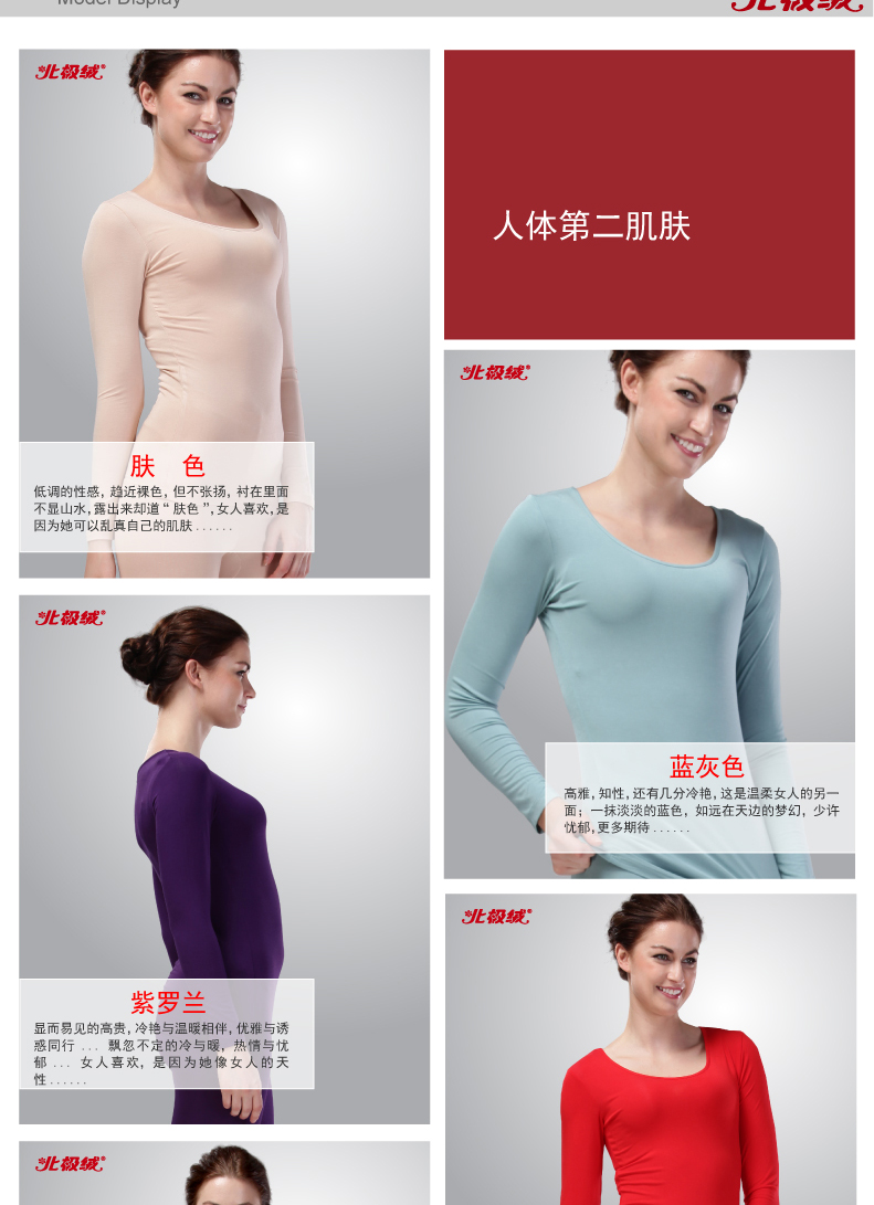 Sous-vêtement thermo jeunesse BEJIROG simple en viscose - Ref 750712 Image 11