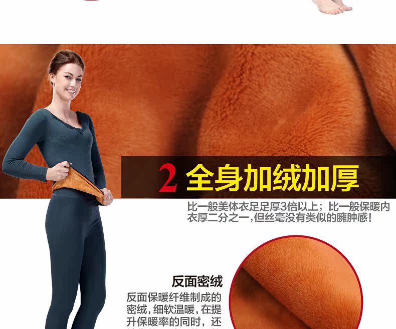 Sous-vêtement thermo jeunesse BEJIROG simple en autre - Ref 758709 Image 12