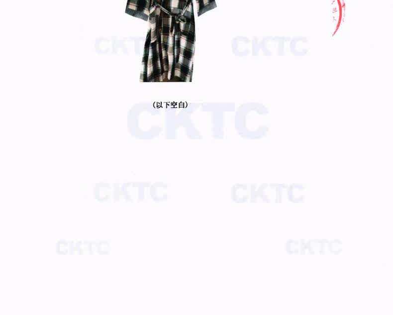 Peignoir jeunesse BEJIROG B660202411 - Ref 594643 Image 59