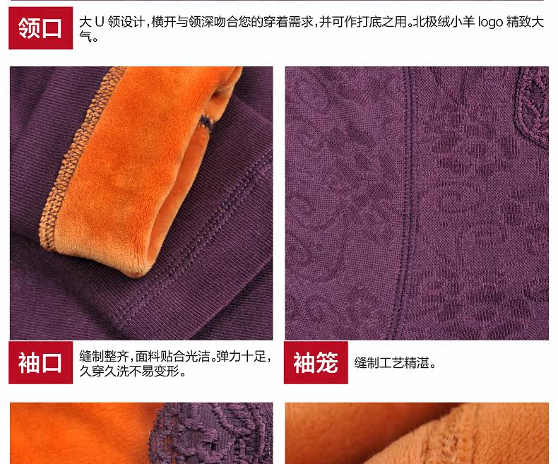 Sous-vêtement thermo jeunesse BEJIROG simple en autre - Ref 758709 Image 21