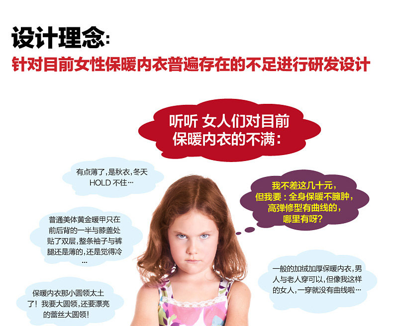 Sous-vêtement thermo jeunesse BEJIROG simple en autre - Ref 758709 Image 9