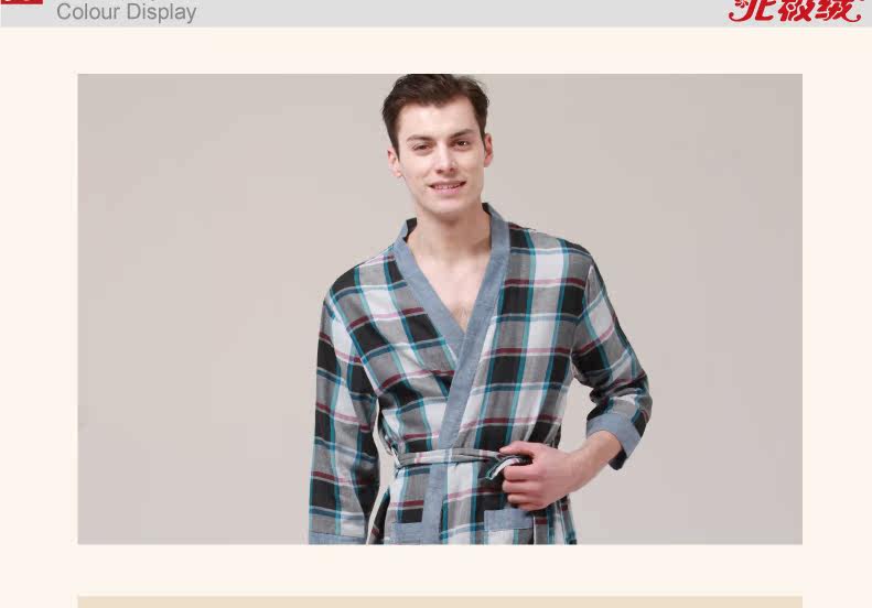 Peignoir jeunesse BEJIROG B660202411 - Ref 594643 Image 37