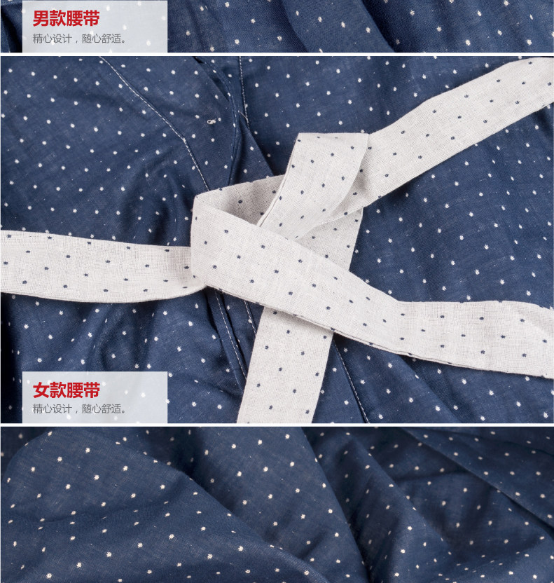 Peignoir jeunesse BEJIROG B660202411 - Ref 594643 Image 23