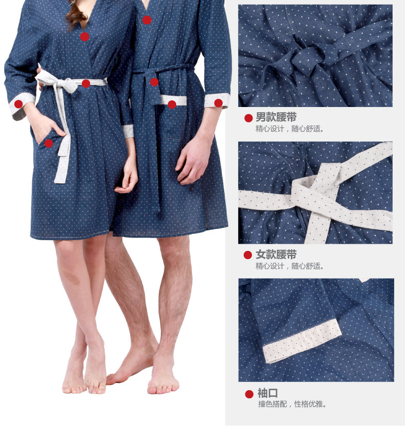 Peignoir jeunesse BEJIROG B660202411 - Ref 594643 Image 12