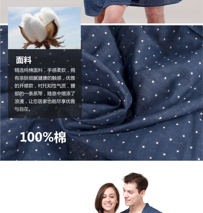 Peignoir jeunesse BEJIROG B660202411 - Ref 594643 Image 8