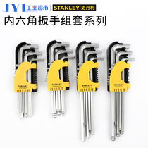 Stanley Allen Wrench Set Hexagon Screwdriver Tool Set Square Wrench Meihua Inner Six Panes