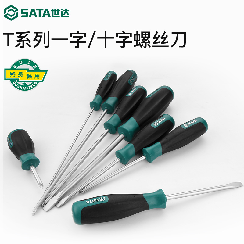Shida T series In-line Screwdriver Large Flat Opening Driver Industrial Grade Super Hard Small Straight Screw Driver Maintenance Tool
