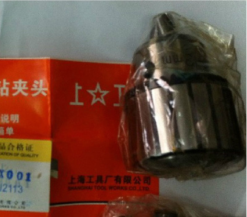Licensed Shanghai Tool Factory Co., Ltd. Shanggong Drill Chuck Wrench Type Drill Chuck