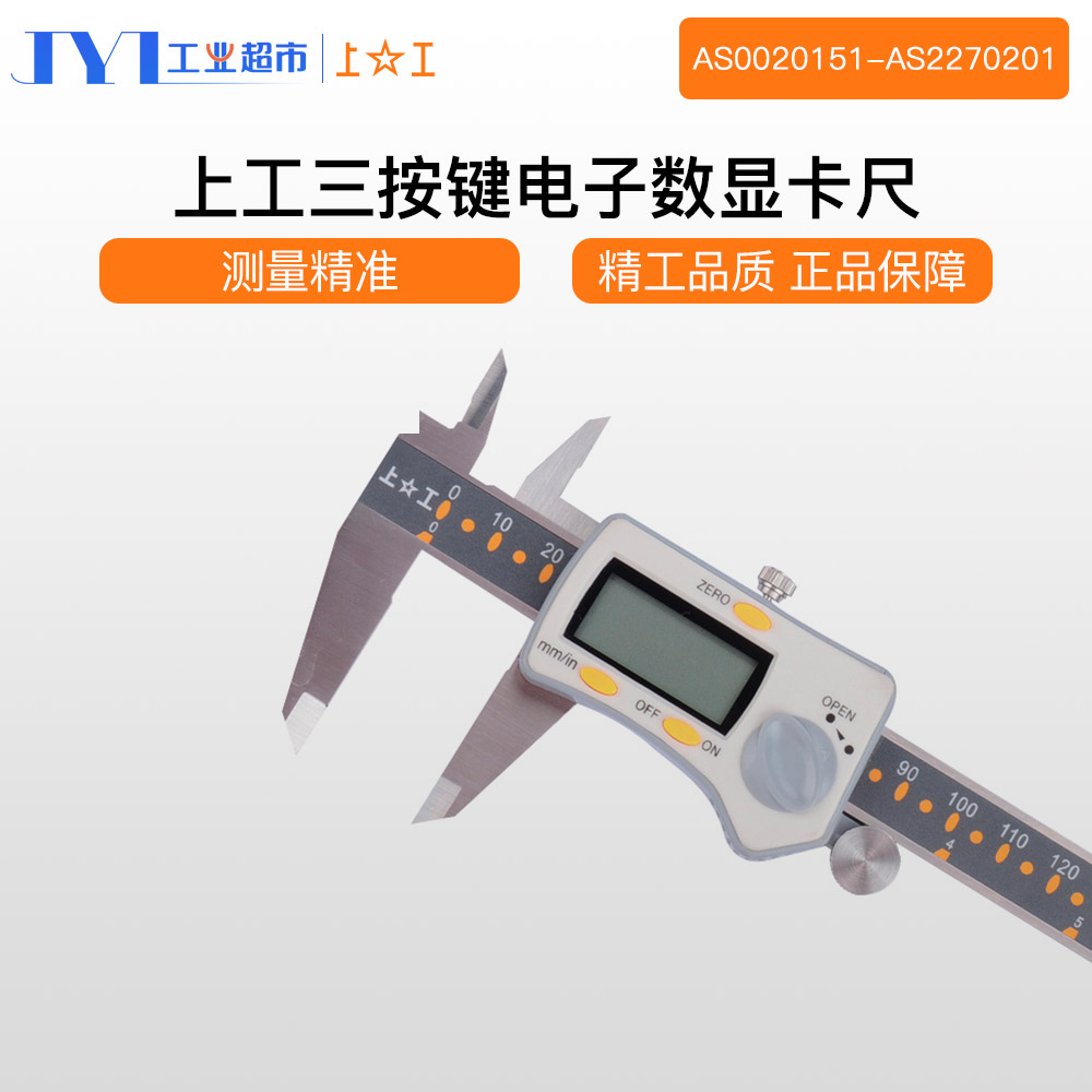 Line goods Shanghai Tools Plant Co., Ltd. on the number of electronic graphics graphics card 150200300