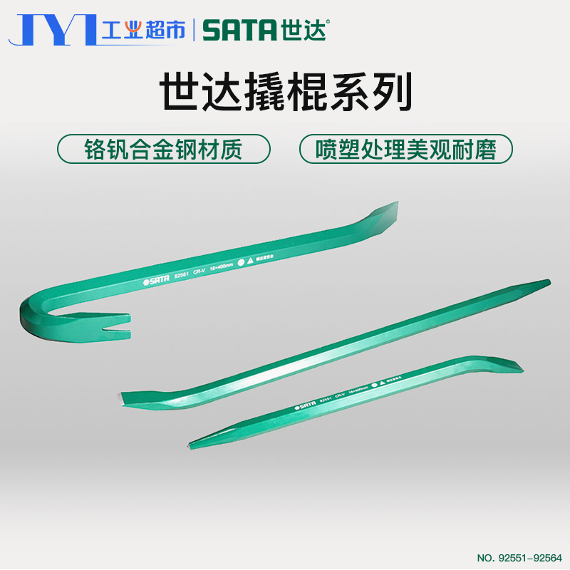 World Da Crowbar With Nail Elbow Multifunction Crowbar High Hardness Firefighting Crowbar Six Angle Steel Tire Pickled Stick