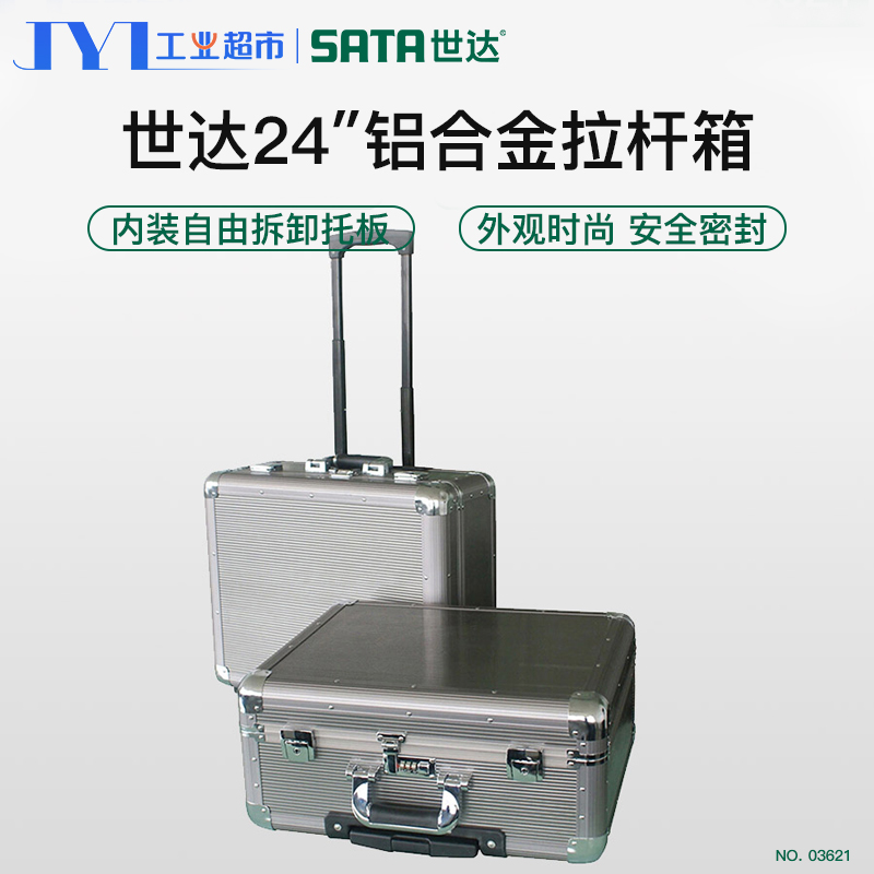 Shida 03621 Toolbox 24'' Aluminum alloy pull box