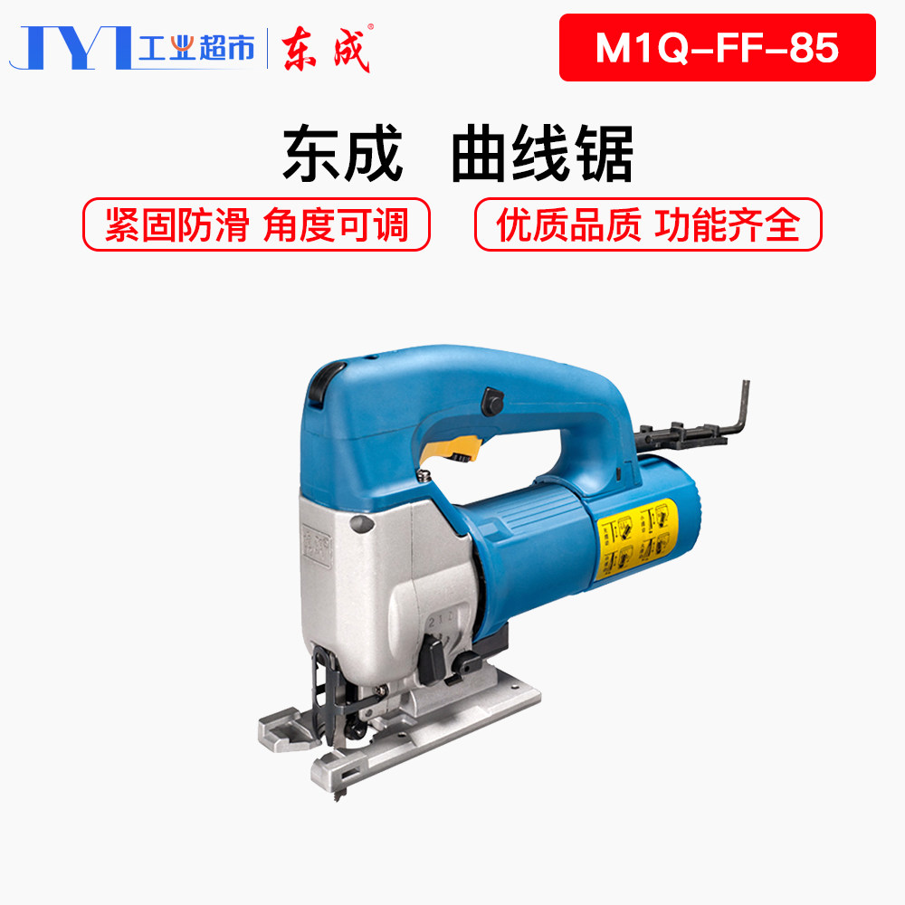 East Chengdu Curve Saw M1Q-FF-85 65 Flashlight Saw Wood Work Domestic Wire Saw Machine Desktop Multifunction Power Tool