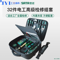 World Da Home Maintenance Tool Suit Electrician Special Multifunction Full Circuit Test Hammer Pliers Wrench