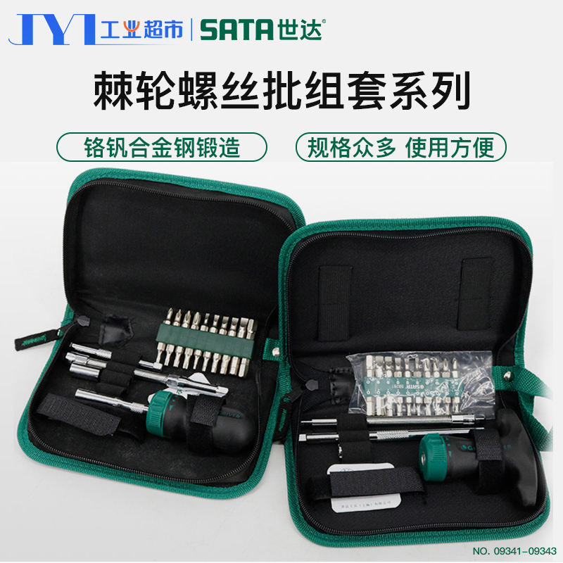 SATA 09341-09343 Ratchet screwdriver set series
